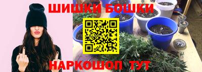 метамфетамин Волгодонск