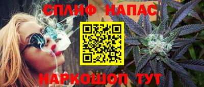 гашиш Волжск