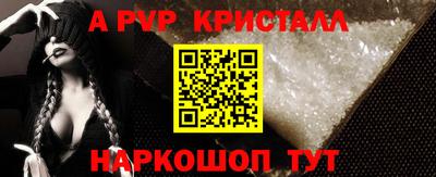 гашиш Волжск