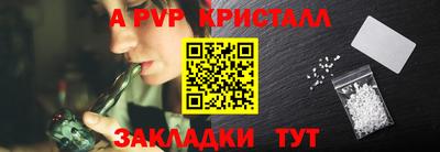 MESCALINE Азнакаево