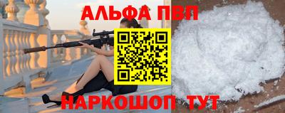 MESCALINE Азнакаево