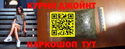 метамфетамин Волгодонск