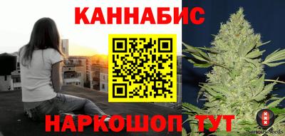 метамфетамин Волгодонск