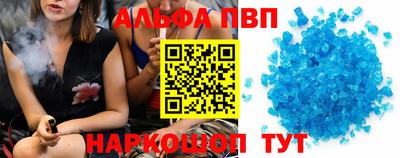 гашиш Волжск