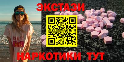 круглые Волжский
