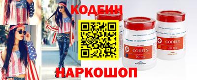 круглые Волжский