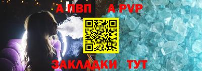 гашиш Волжск