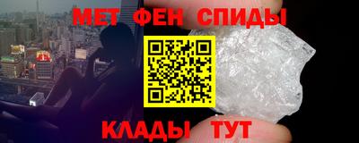 MESCALINE Азнакаево