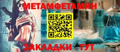 гашиш Волжск