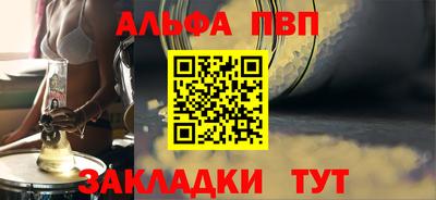 метамфетамин Волгодонск