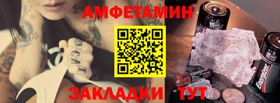 круглые Волжский