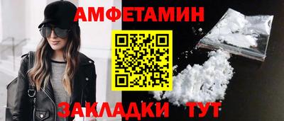 гашиш Волжск