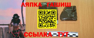 гашиш Волжск