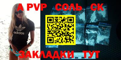 круглые Волжский