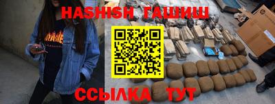 метамфетамин Волгодонск