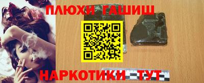 метамфетамин Волгодонск