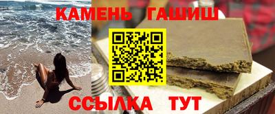 метамфетамин Волгодонск