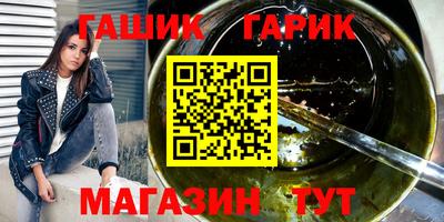 круглые Волжский