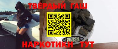 метамфетамин Волгодонск