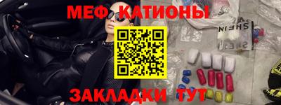 скорость Абинск