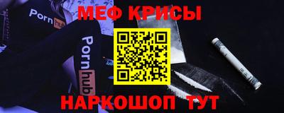 MESCALINE Азнакаево