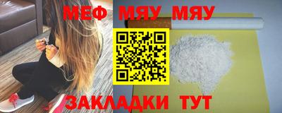 круглые Волжский