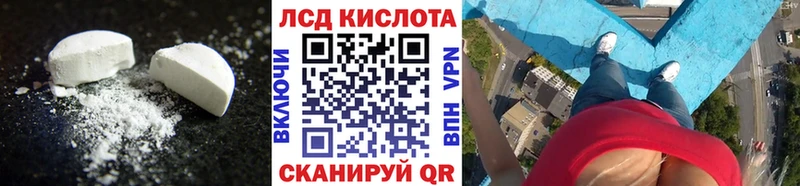Лсд 25 экстази ecstasy  Грозный 
