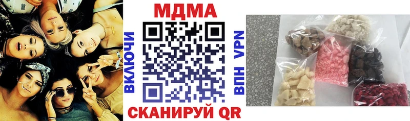 MDMA молли  наркота  Грозный 