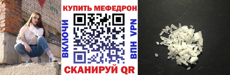 МЕФ 4 MMC  Грозный 