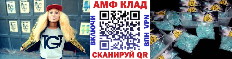 Метамфетамин кристалл Грозный
