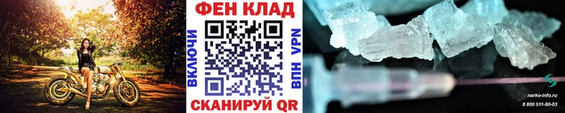 Метамфетамин кристалл  ОМГ ОМГ маркетплейс  Грозный  как найти закладки 