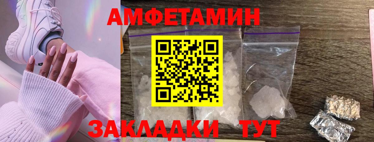 Первитин кристалл Грозный