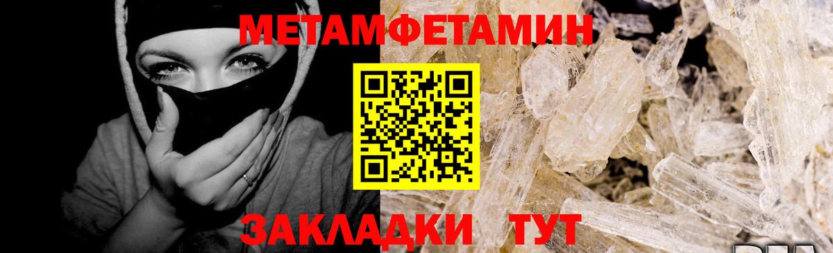 МЕФ   COCAIN  Вход с VPN  Грозный  МАРИХУАНА  ГАШ 
