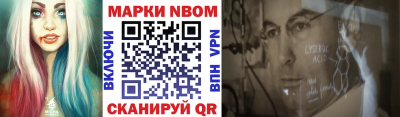 Марки 25I-NBOMe 1,5мг  Грозный 