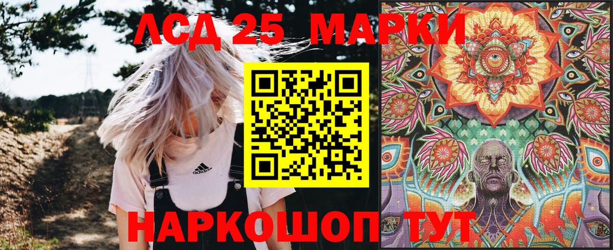 Наркотические марки 1,5мг Грозный