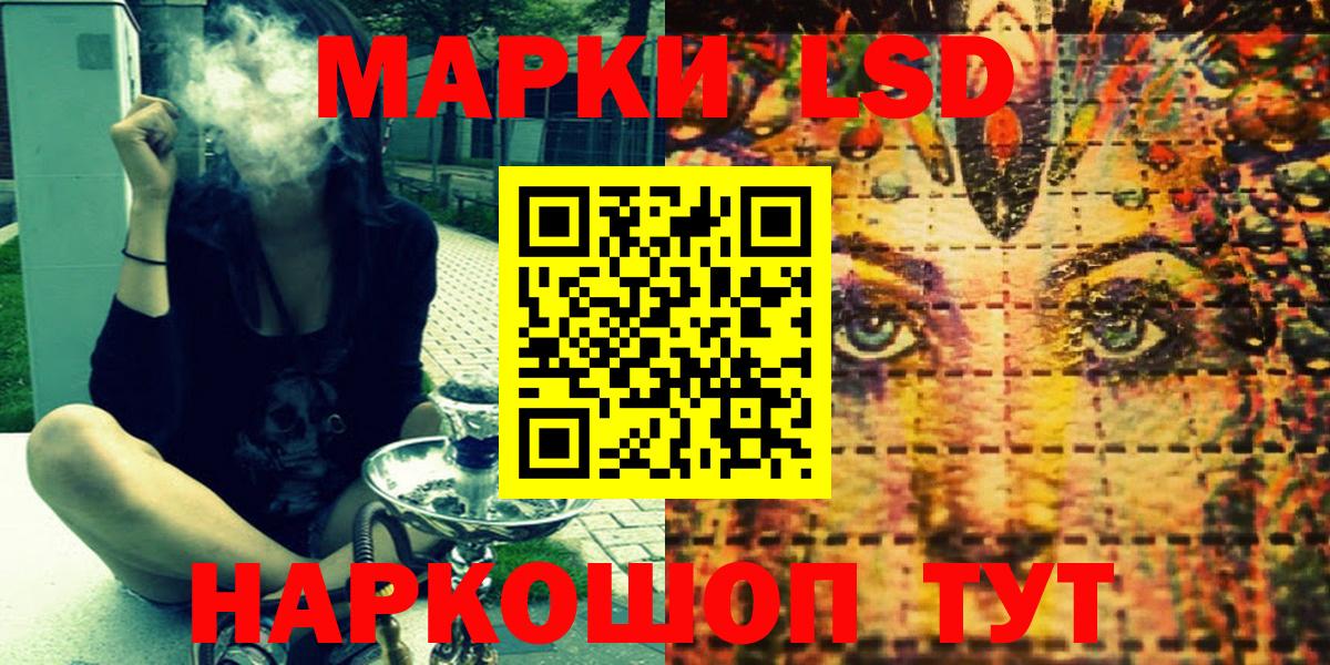 Марки N-bome 1,8мг  Марки NBOMe  Марки N-bome 1,8мг  Грозный  Вход с VPN 