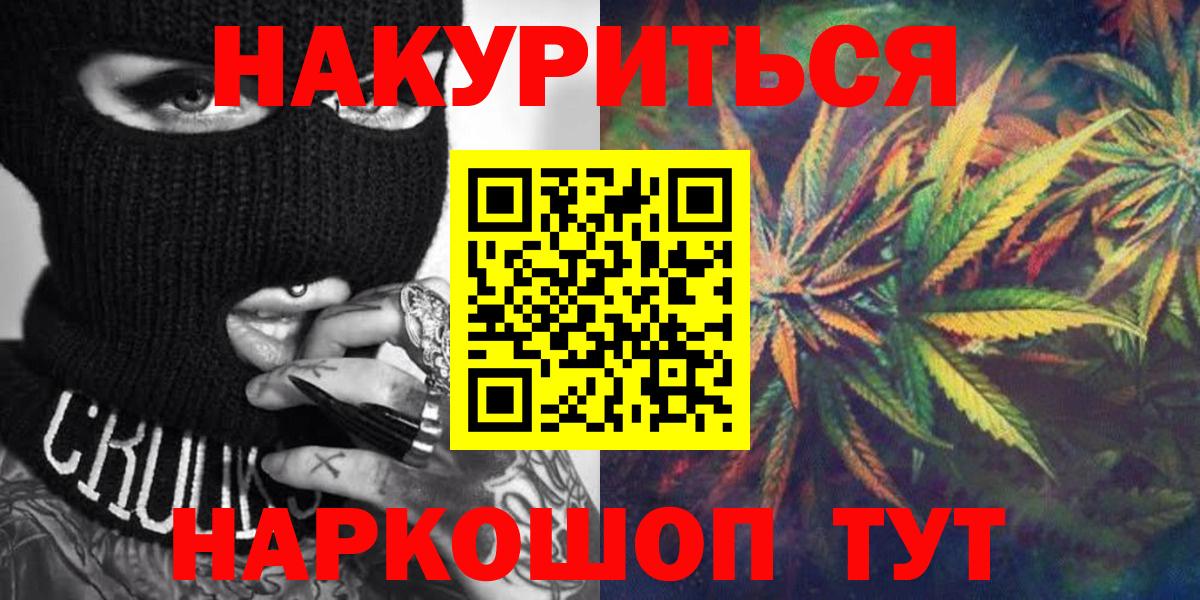 Грозный  МАРИХУАНА Ganja  Марихуана Ganja  Вход с VPN  МАРИХУАНА тримм 